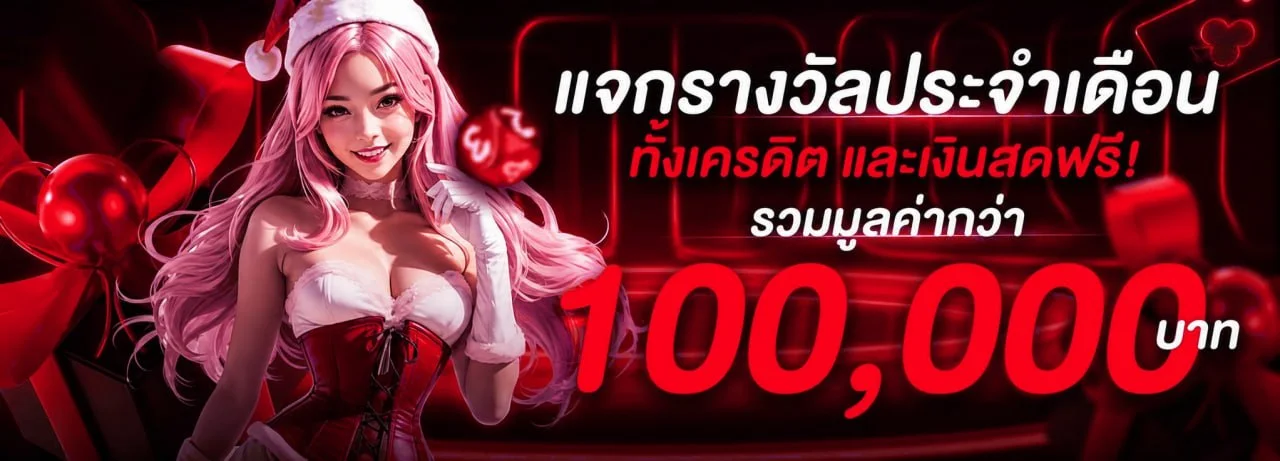 UFA013 เว็บพนันออนไลน์เว็บตรง สล็อต คาสิโนสด แทงบอล ufa013.biz
