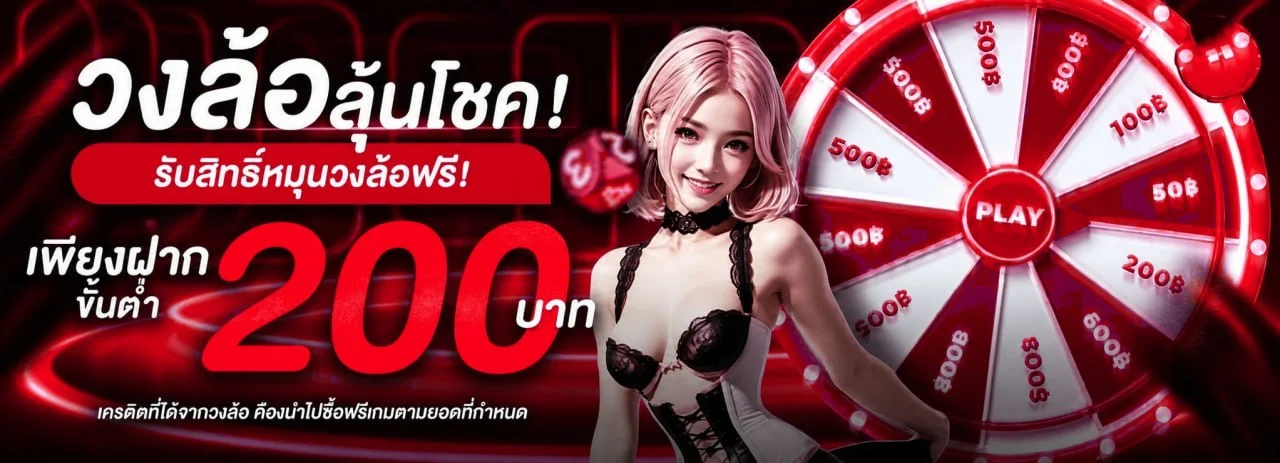 UFA013 สล็อตออนไลน์ รวมค่าย PG Soft และ Pragmatic Play เล่นได้บนมือถือ