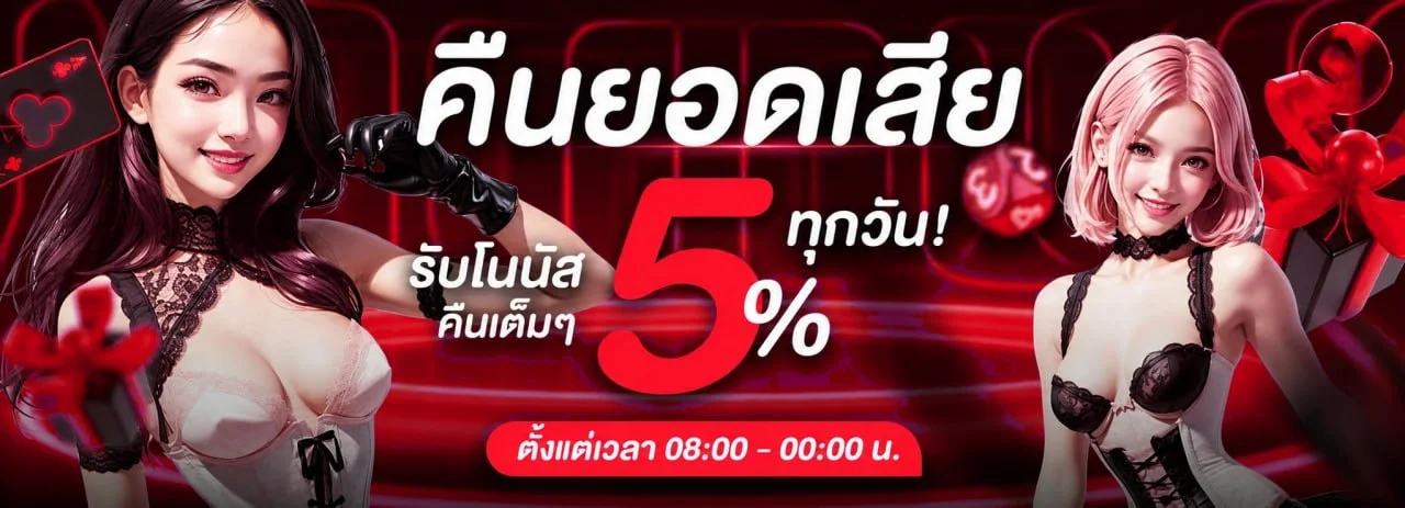 UFA013 คาสิโนออนไลน์สด บาคาร่าสด ดีลเลอร์จริงถ่ายทอดสด