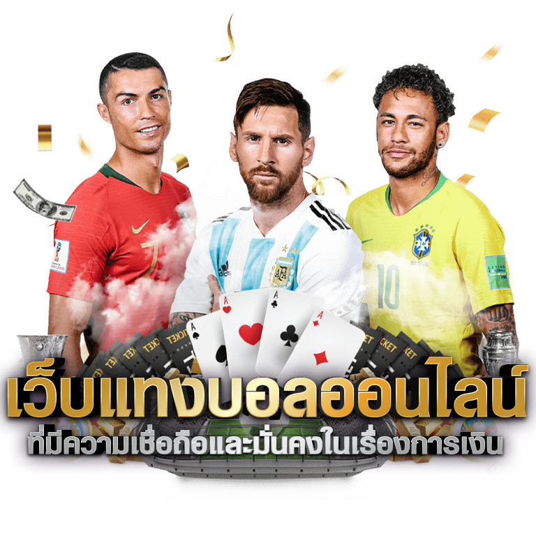 UFA013 ศูนย์รวมความบันเทิงเดิมพันออนไลน์ระดับพรีเมียม